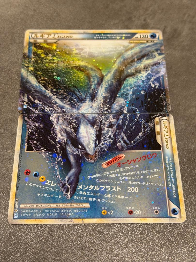 ルギアLEGEND ☆ L1 ソウルシルバーコレクション 2枚セット