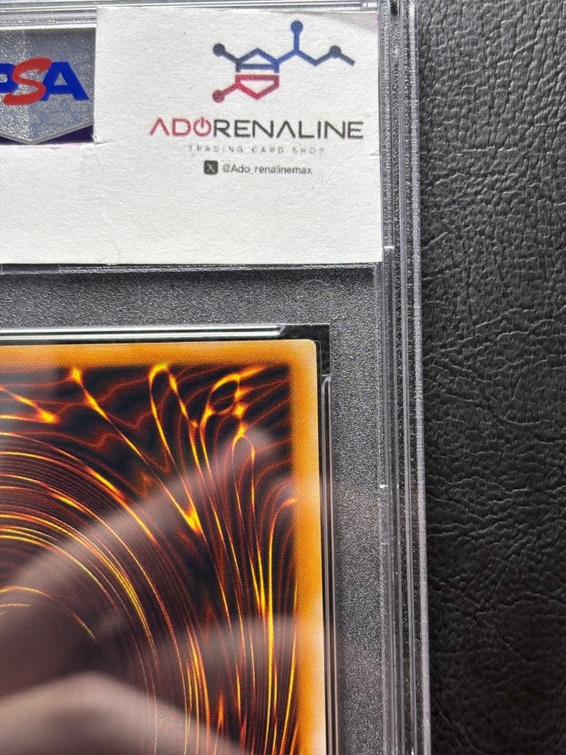 【PSA10】ツルプルン 初期ウルトラ