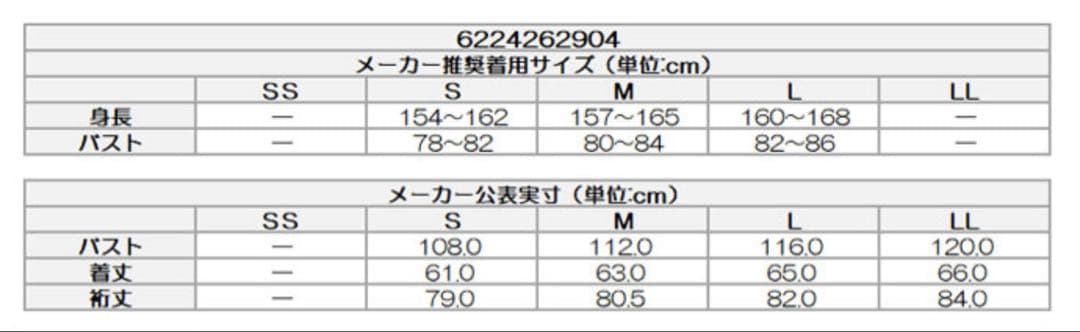 PING ピン レディース 全方向ストレッチ スウェットフーディー L
