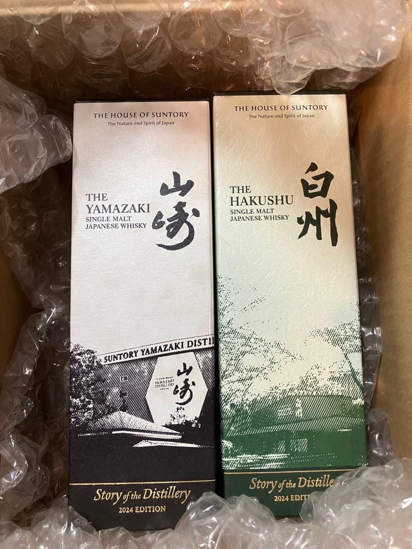 山崎 白州　Story of the Distillery 2024 ２本