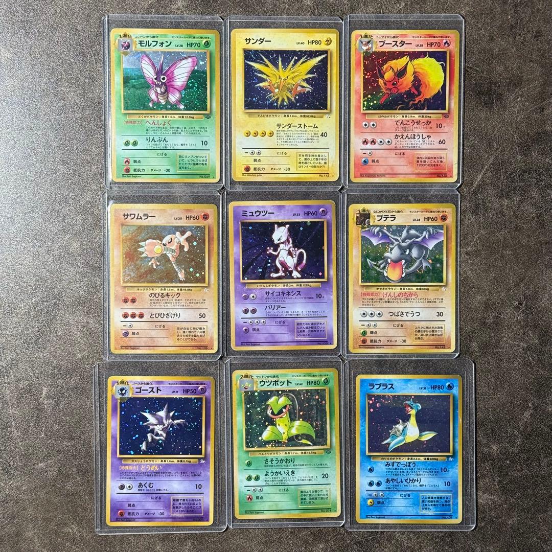 ポケモンカード　旧裏　大量まとめ売り　58枚　その他人気ポケモン