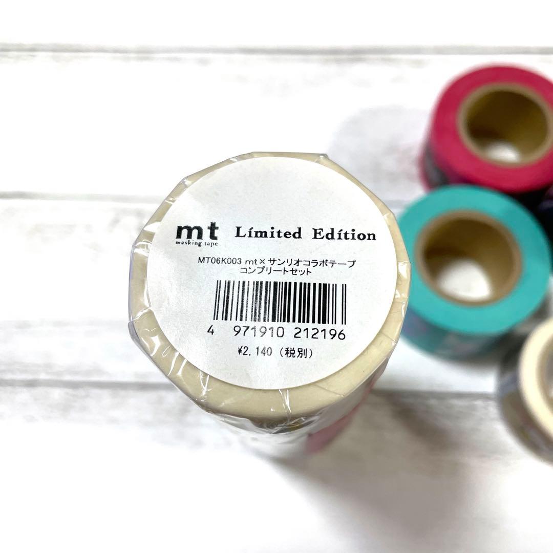 mtマスキングテープ 廃盤サンリオ　マークスハローキティ　まとめ売り