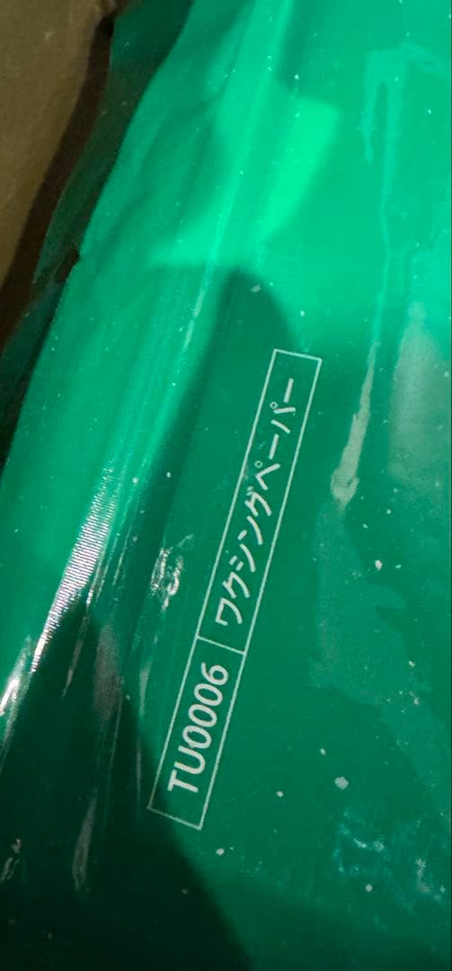 GALLIUM EGスタンドIII スノーボードメンテナンスセット ワックス新品