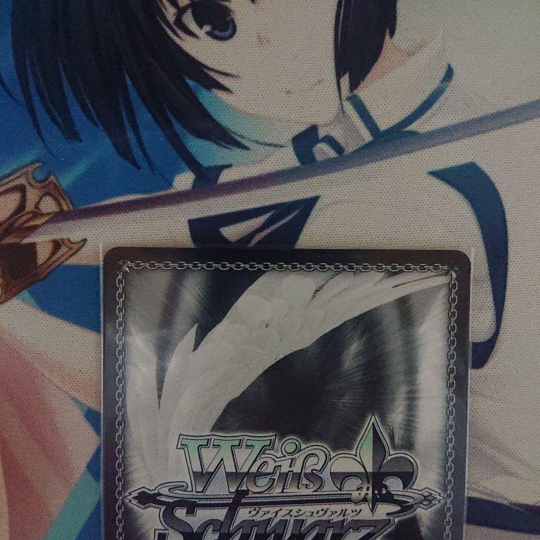 特別な時間 天空橋朋花 SP