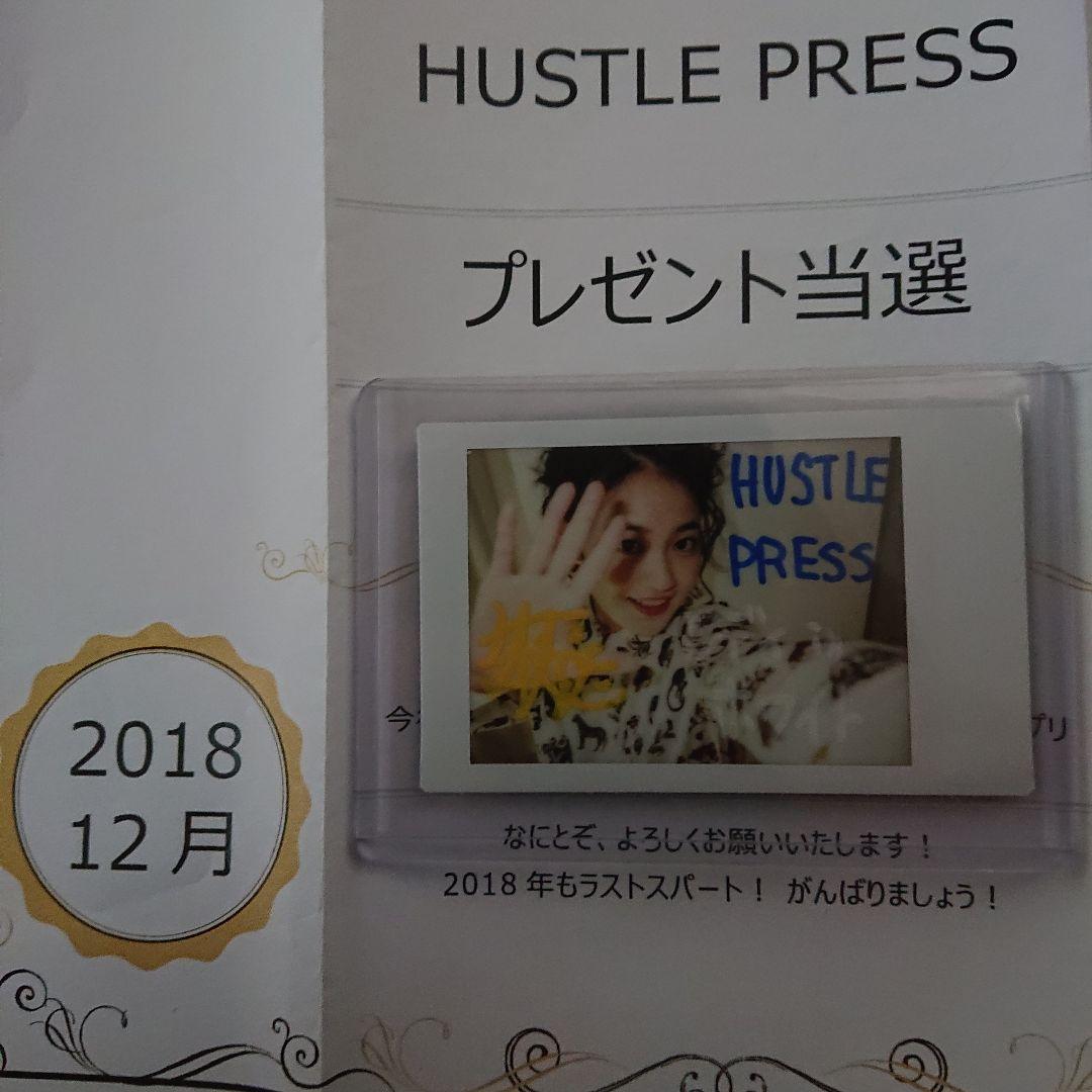 吉本実憂 HUSTLE PRESS 直筆サイン入りチェキ 3セット