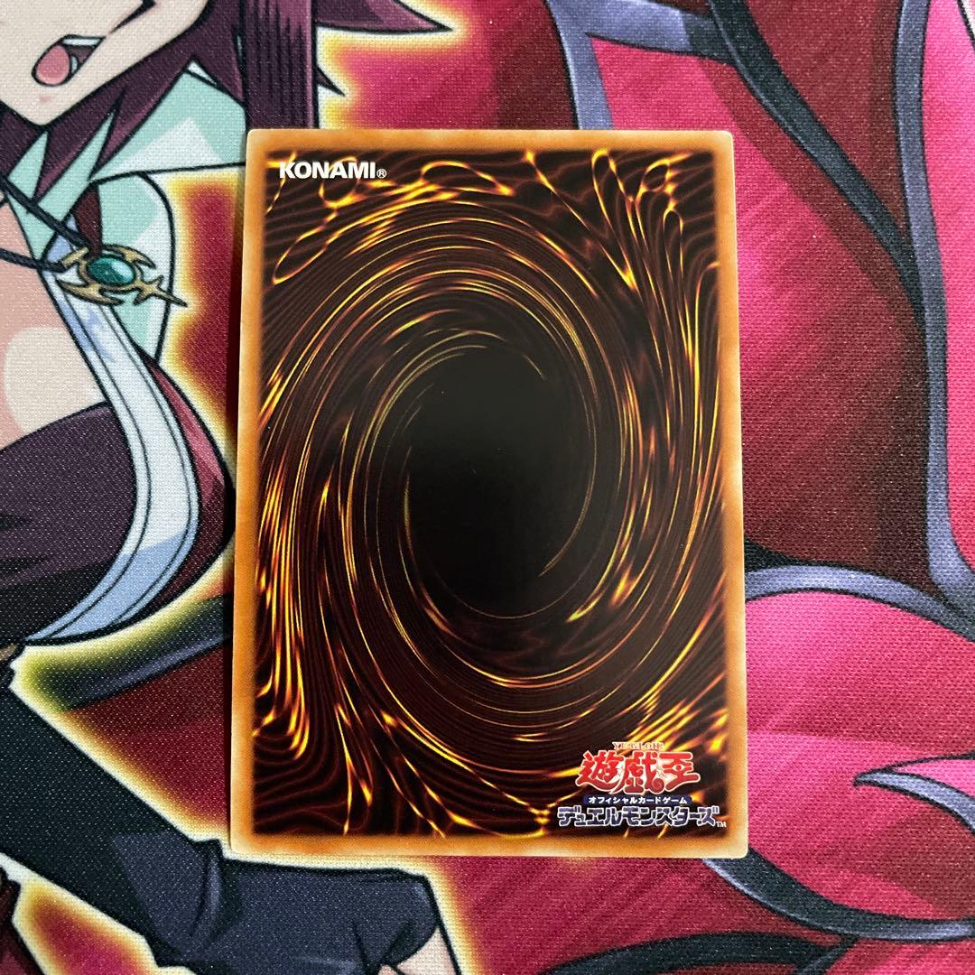 遊戯王　プロートス　⑤