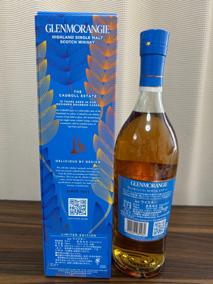 ウイスキー Glenmorangie 15 Year Old Limited Edition