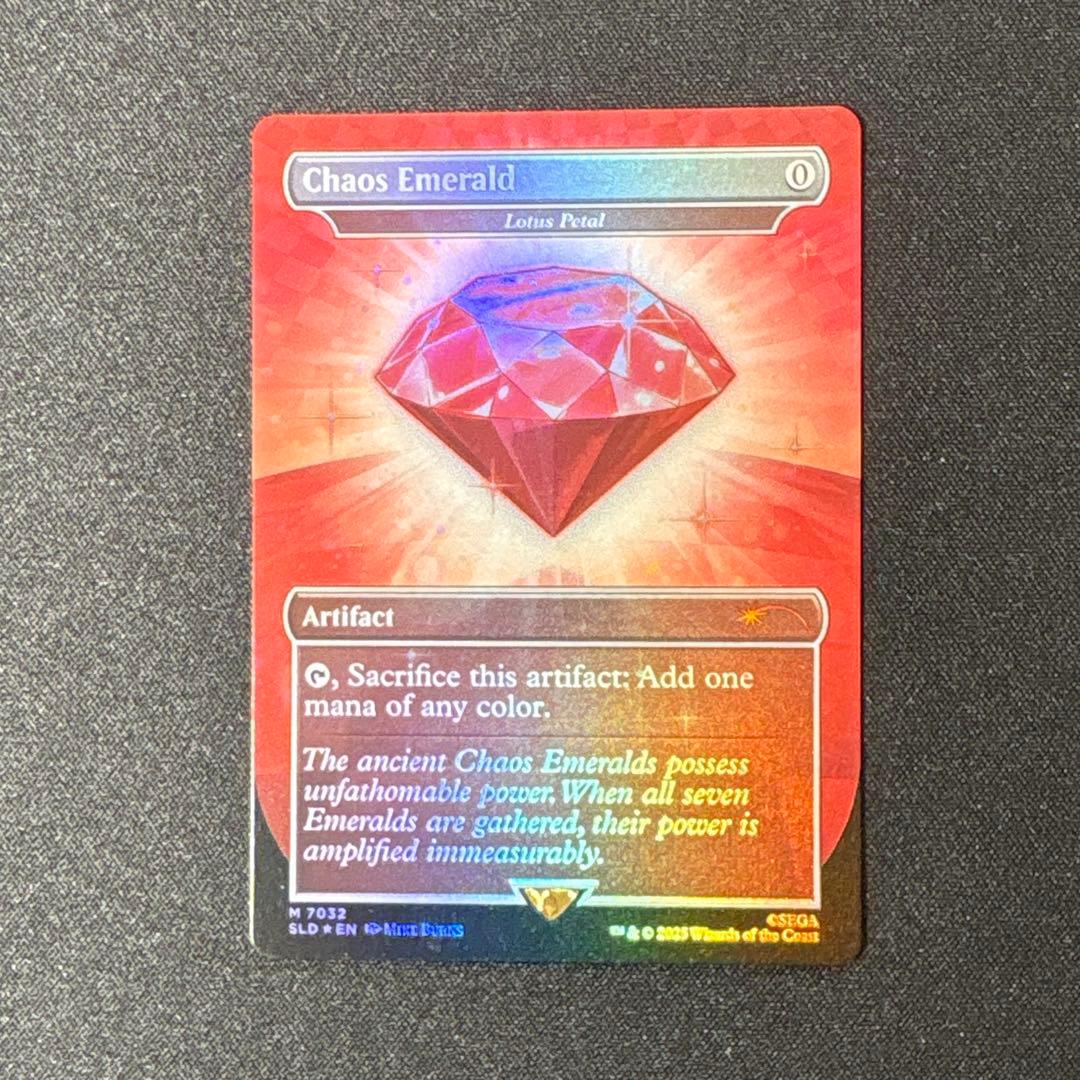 マジック：ザ・ギャザリング MTG Chaos Emerald / Lotus Petal Foil