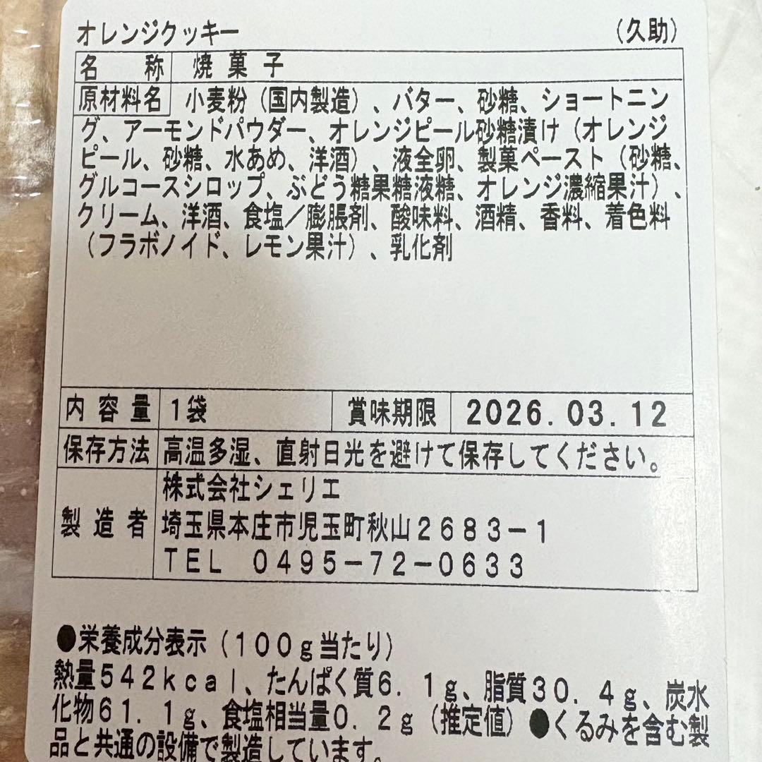 100サイズおまとめ☆ラムレーズンページです✨️