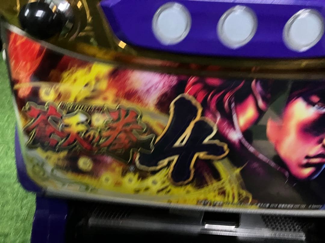 ＫＵＯ　送料込み　レア物　スロット　蒼天の拳4 実機