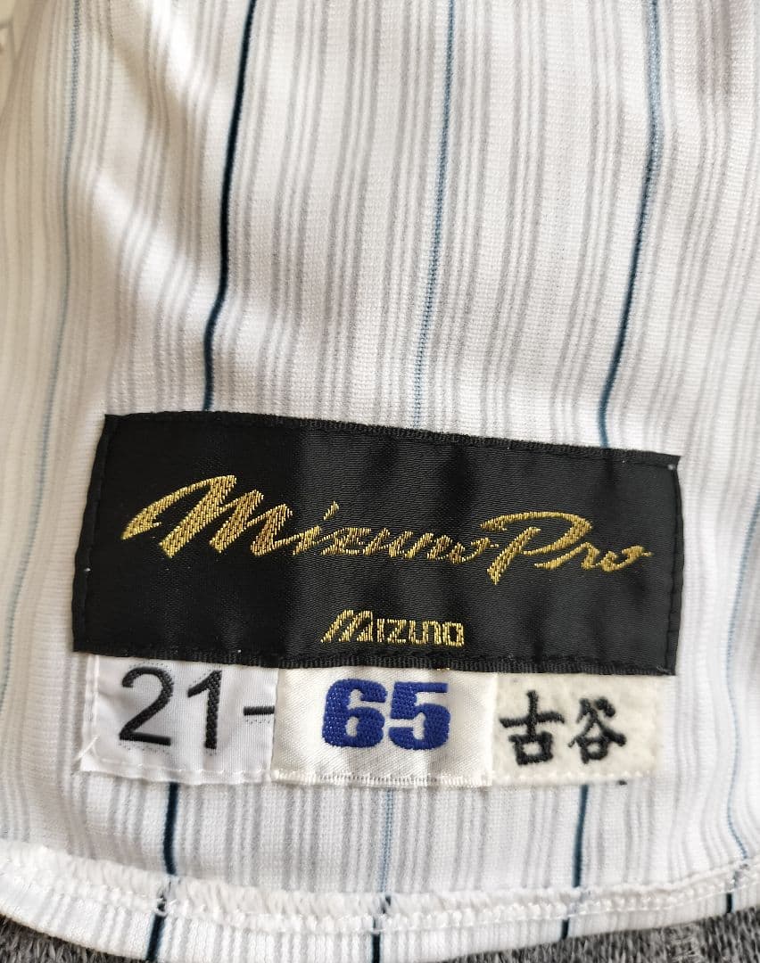 千葉ロッテマリーンズ ホワイトストライププロユニフォーム'21 古谷 背番号65