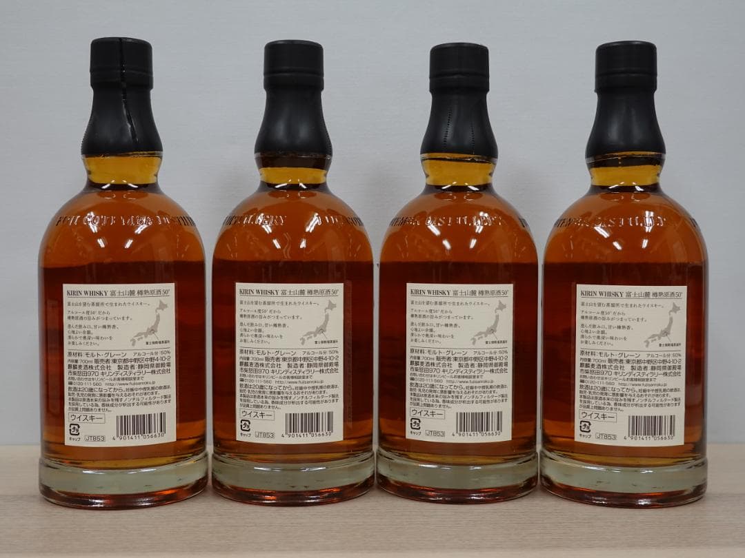 【未開栓・終売品】キリン 富士山麓 樽熟原酒 50°700ml ウイスキー 4本
