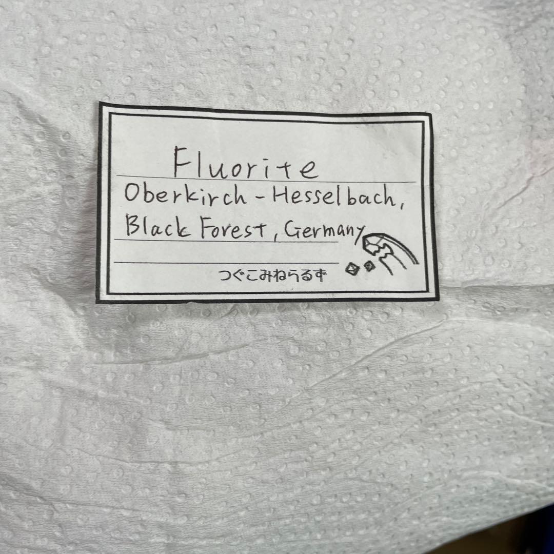 ドイツ 黒い森産 フローライト 蛍石 蛍光