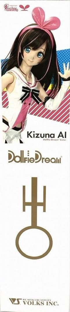 Kizuna AI Dollfie Dream ボークス DDS キズナアイ