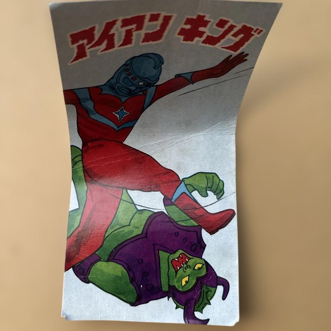 【中古品】年代物 アイアンキング ソフビ フィギュア