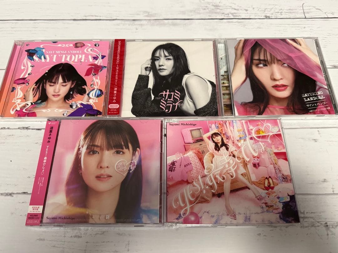 道重さゆみ Blu-ray CD 11種セット