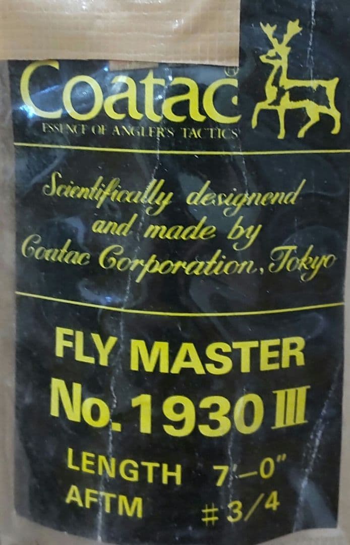 コータック1930Ⅲフライロッドリールライン ロッド リール ライン セット