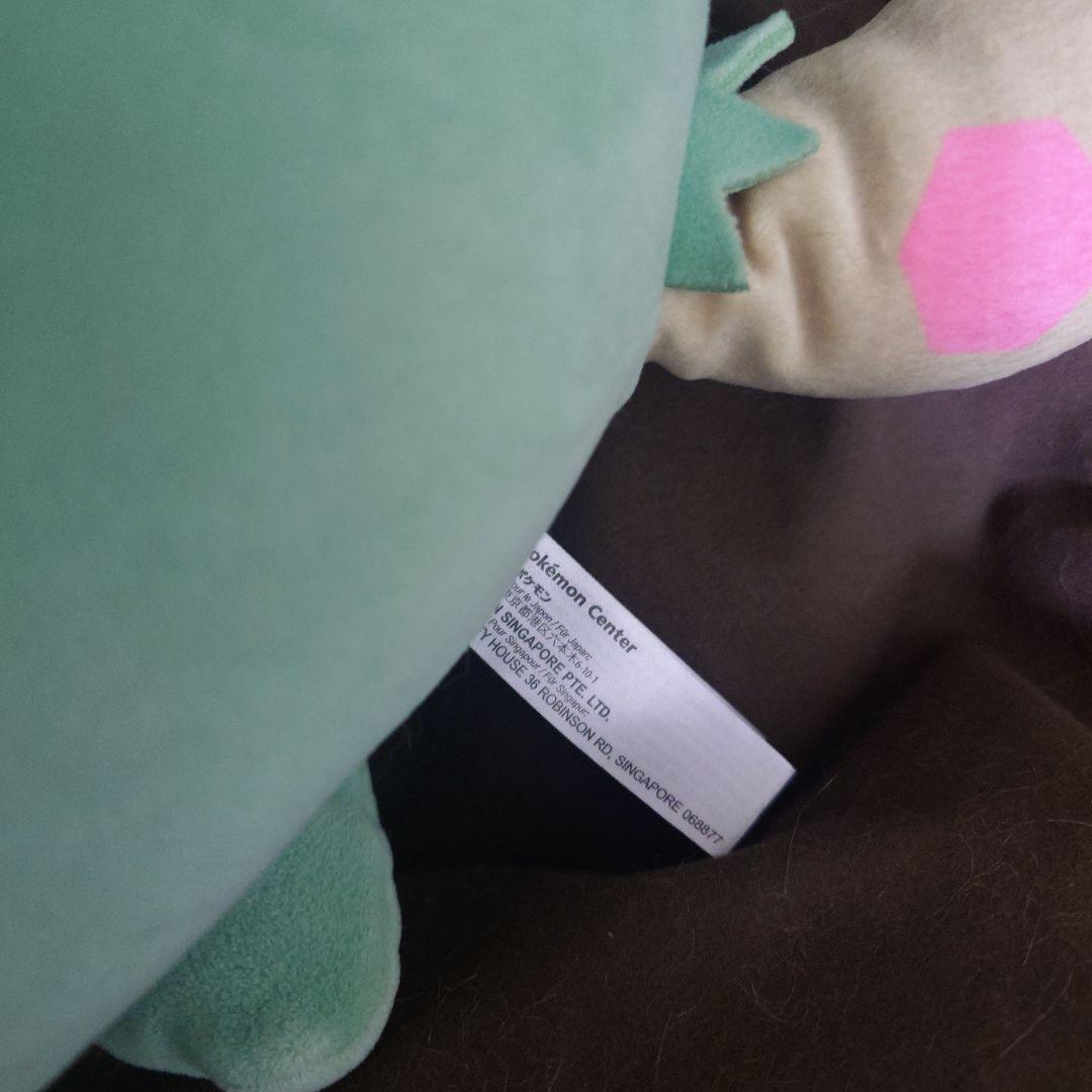 ポ*ン様 ポケモンセンター もっちりっち ヤブクロン ぬいぐるみ