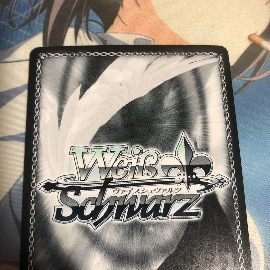 ヴァイスシュヴァルツ グリザイア 深窓の令嬢 由美子 SP サイン