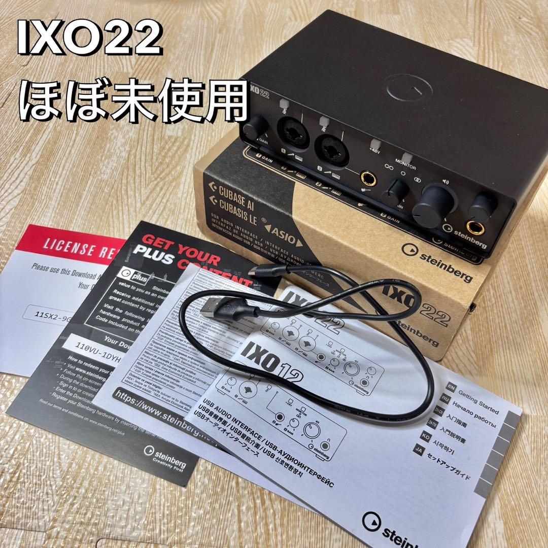 steinberg IXO22 オーディオインターフェース cubase
