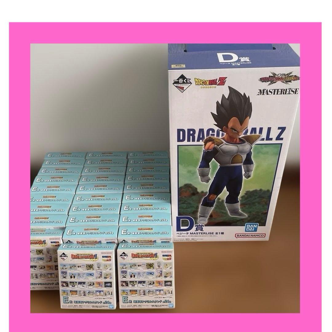 一番くじ ドラゴンボール VSオムニバスCROSS D賞 ベジータ、アクスタ多数