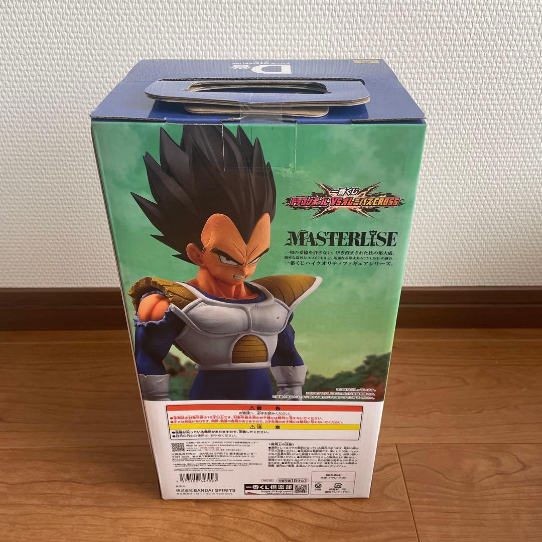 一番くじ ドラゴンボール VSオムニバスCROSS D賞 ベジータ、アクスタ多数