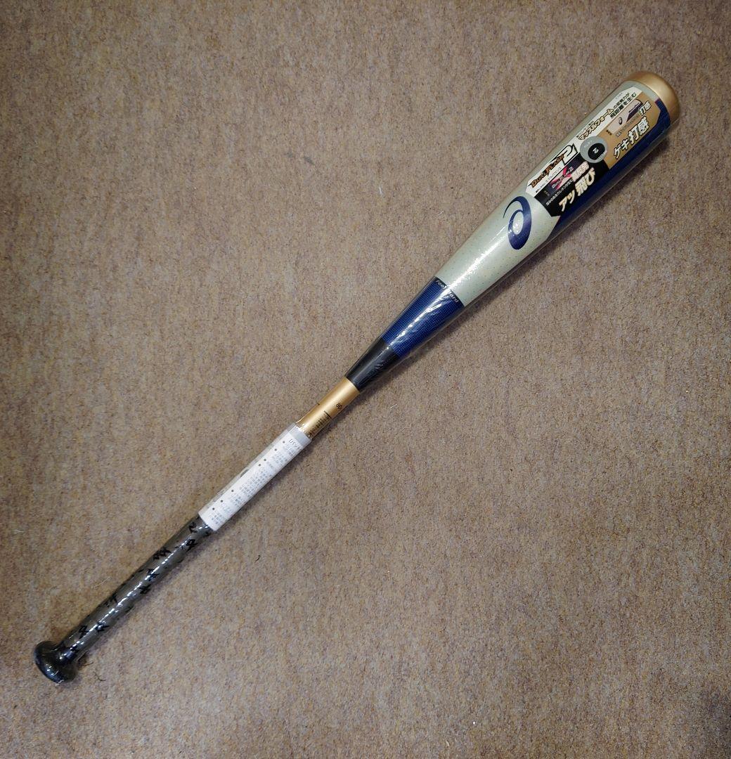 少年軟式　複合バット　アシックス　デュアルフラッシュ2　80cm　590g