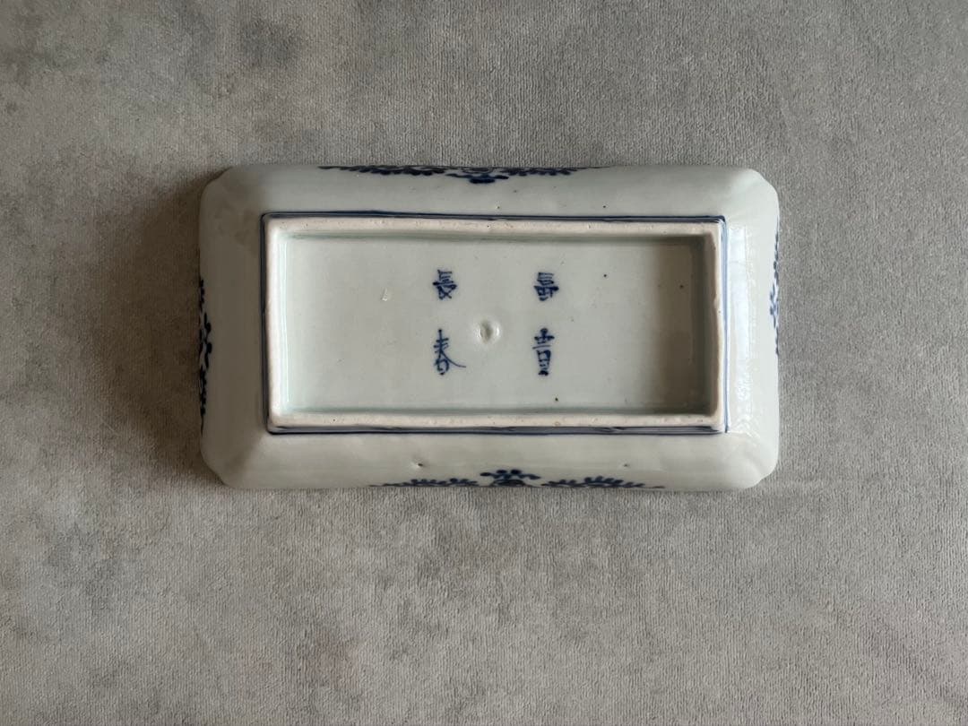 江戸中期 古伊万里 牡丹 長角皿 富貴長春