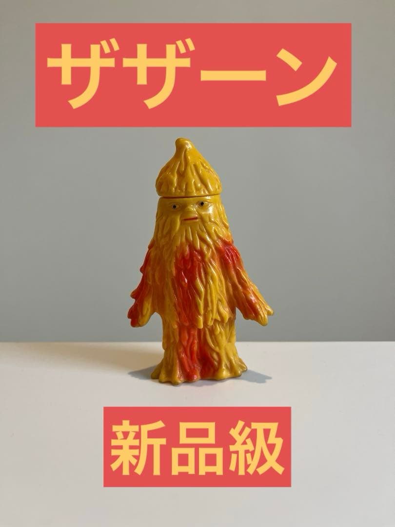 ⚠️ザザーン 当時物 ブルマァク ミニソフビ フィギュア 当時物