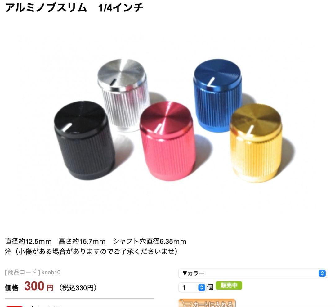 【jさま専用】【ハンドメイドエフェクター】 Ecstasy Red風ペダル