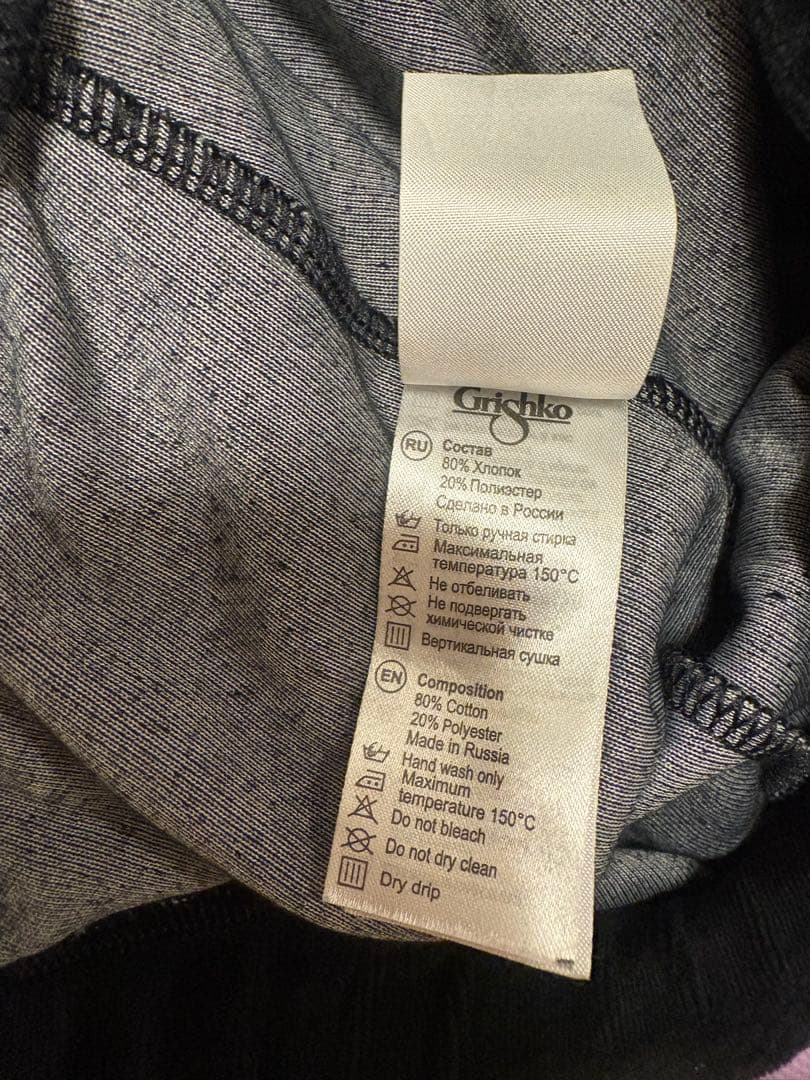 Grishkoグリシコアカデミー ベロアジャージ パンツ レディース