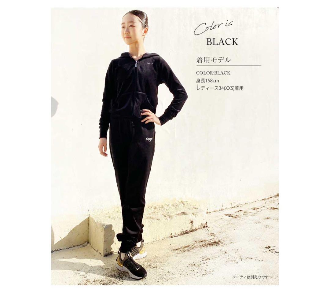 Grishkoグリシコアカデミー ベロアジャージ パンツ レディース