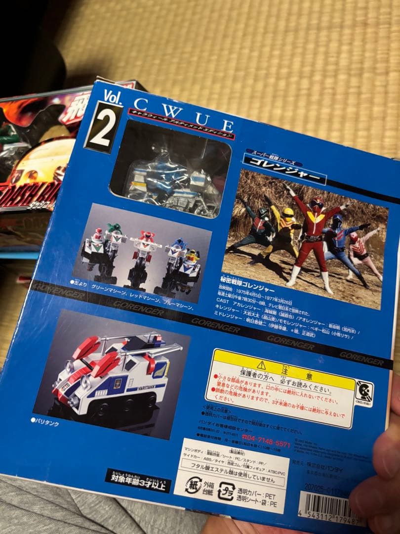 【昭和レトロ】ゴレンジャー戦隊ヒーロー フィギュアセット