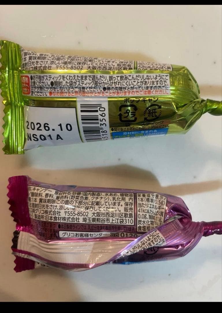 chan☆。.:＊・゜