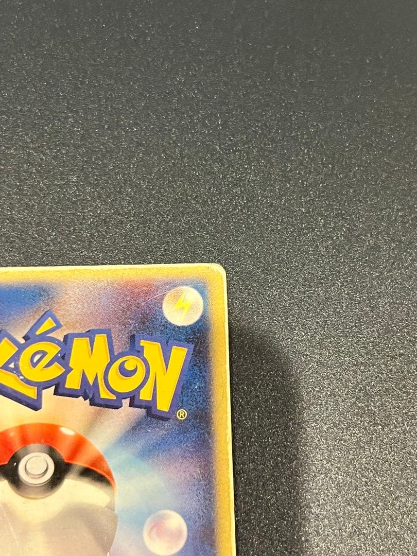 裂空のデオキシス 3D仕様 PROMO PCG-Pプロモカード