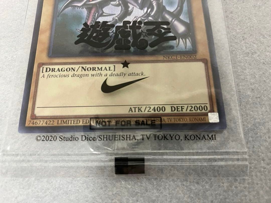 レッドアイズブラックドラゴン RED-EYES BLACK DRAGON 遊戯王