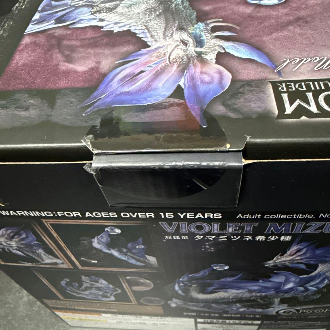 モンハン　クリエイターズモデル（タマミツネ希少種）