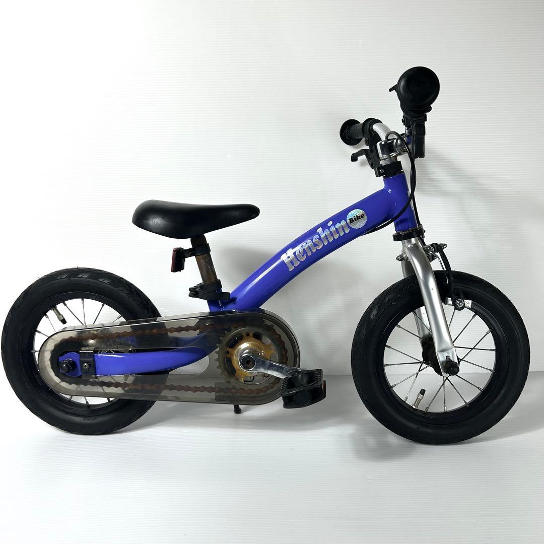 Henshin Bike へんしんバイク 自転車 キックバイク スタンド付 青
