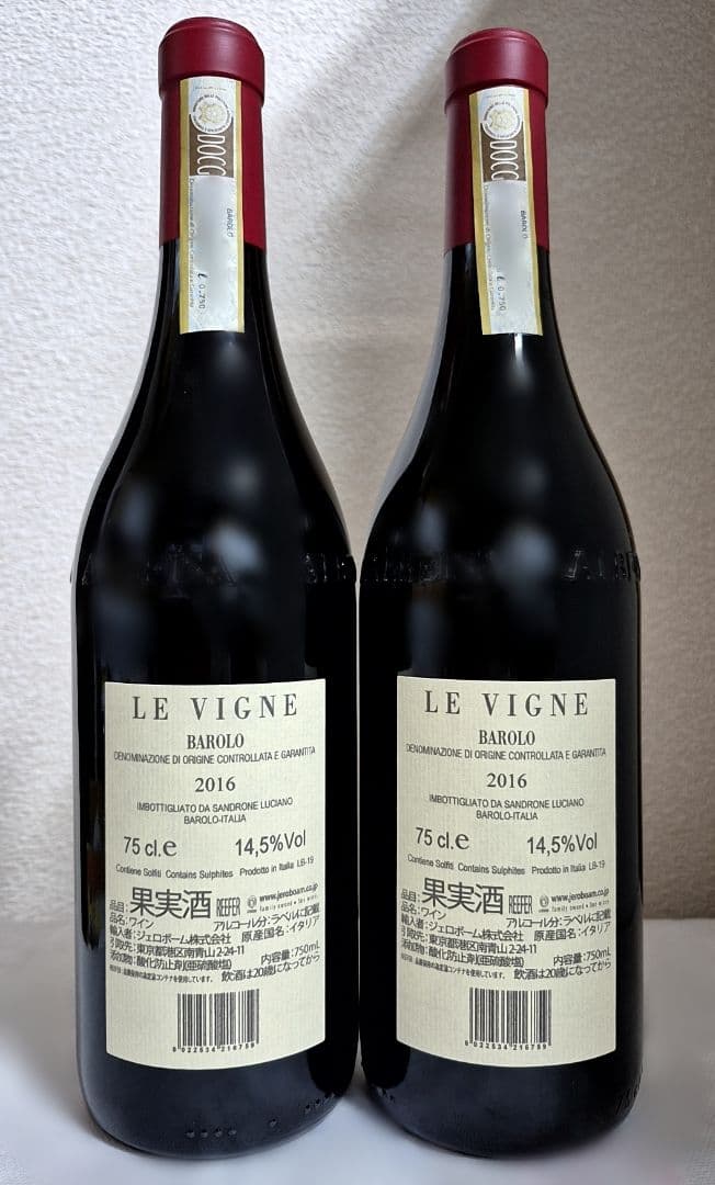 WA100点　ルチアーノ・サンドローネ／バローロ　レ・ヴィーニ　2016年　2本