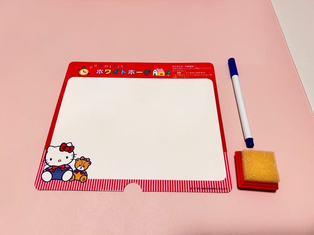 ハローキティ　ひらがなマグネット