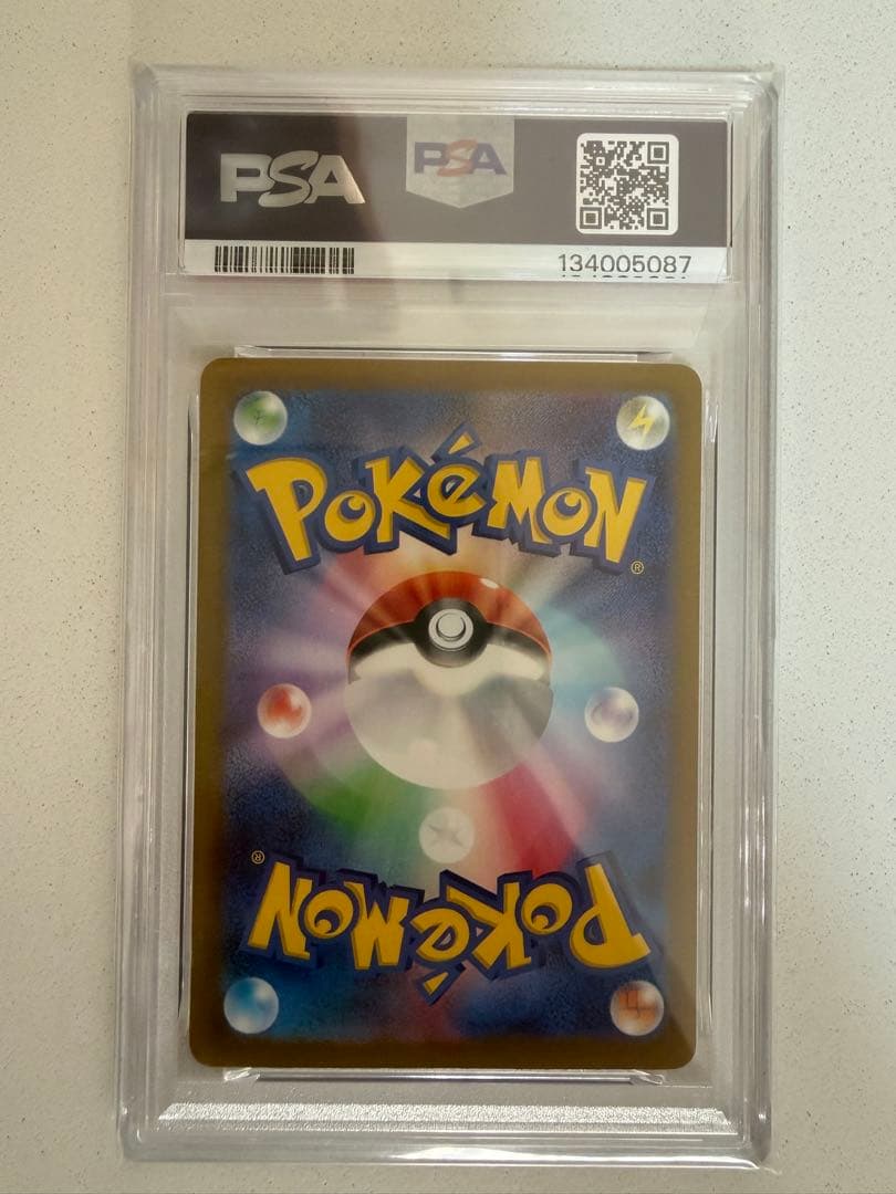 PSA10 リザードンex SAR SV3 黒炎の支配者 134/10