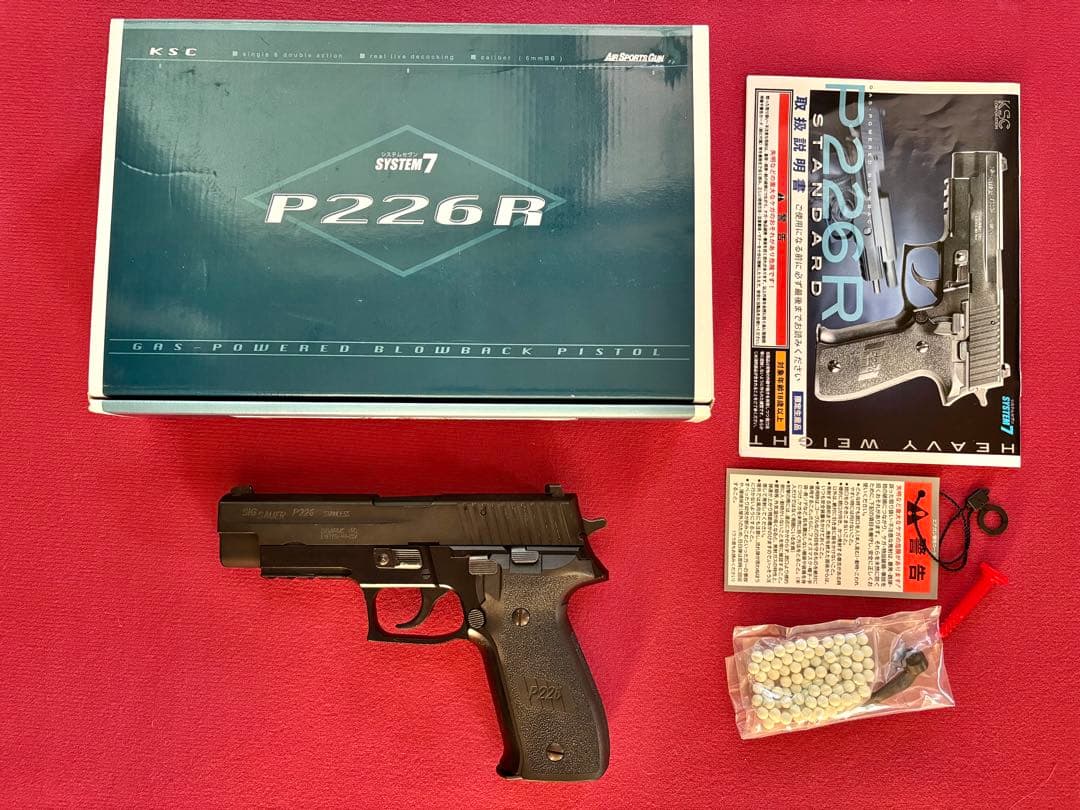 調整済み KSC SIG SAUER P226R