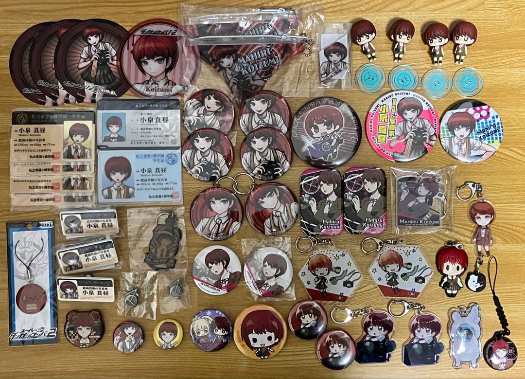 ダンガンロンパ 小泉真昼 グッズまとめ売り