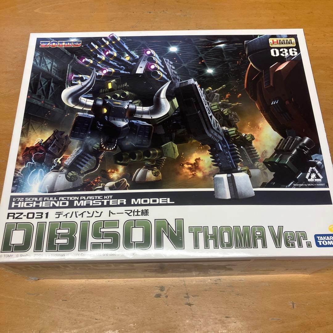 HMM ディバイソン　トーマ仕様　ゾイド　コトブキヤ　プラモ　ZOIDS 模型