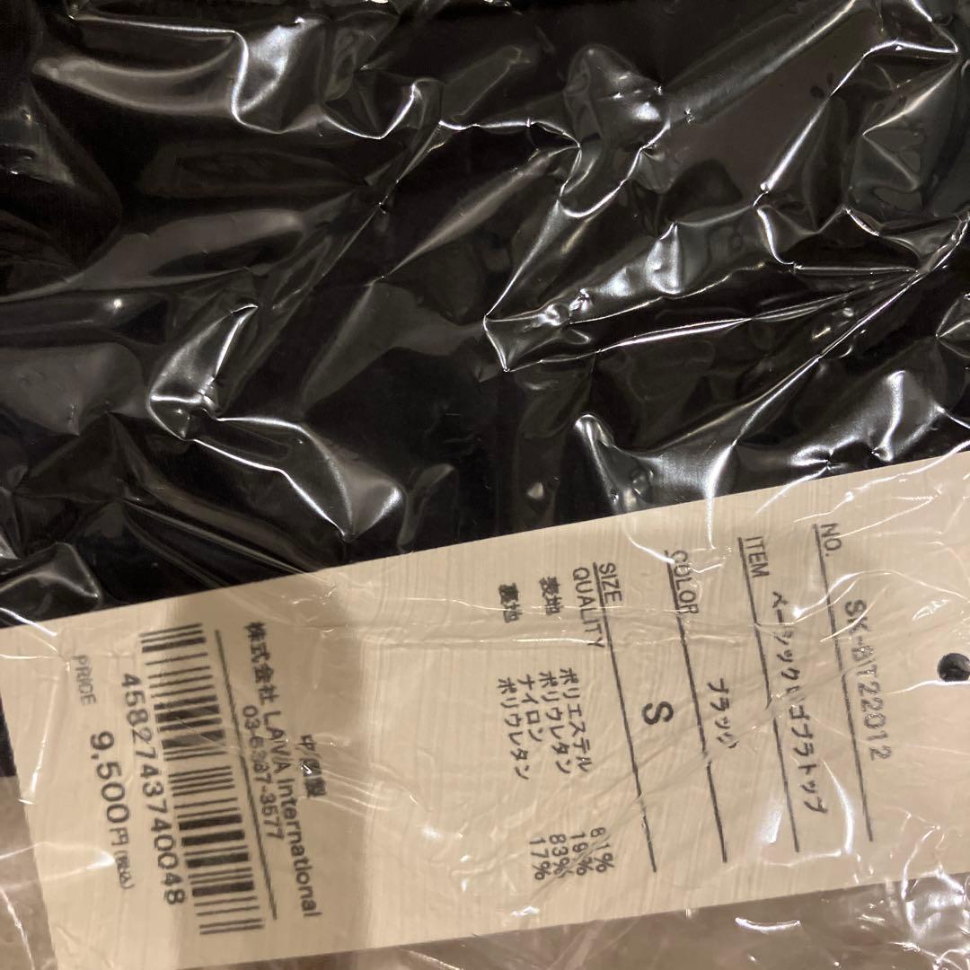 ベーシックロゴブラトップ　ブラックS 新品未使用未開封　スカーラ LAVA