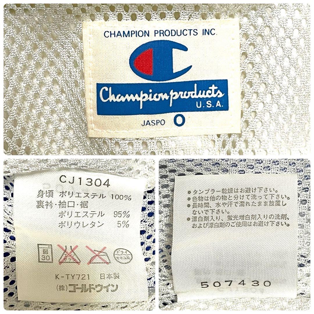 champion チャンピオンプロダクツ　ヴィンテージ上下セット　日本製　希少