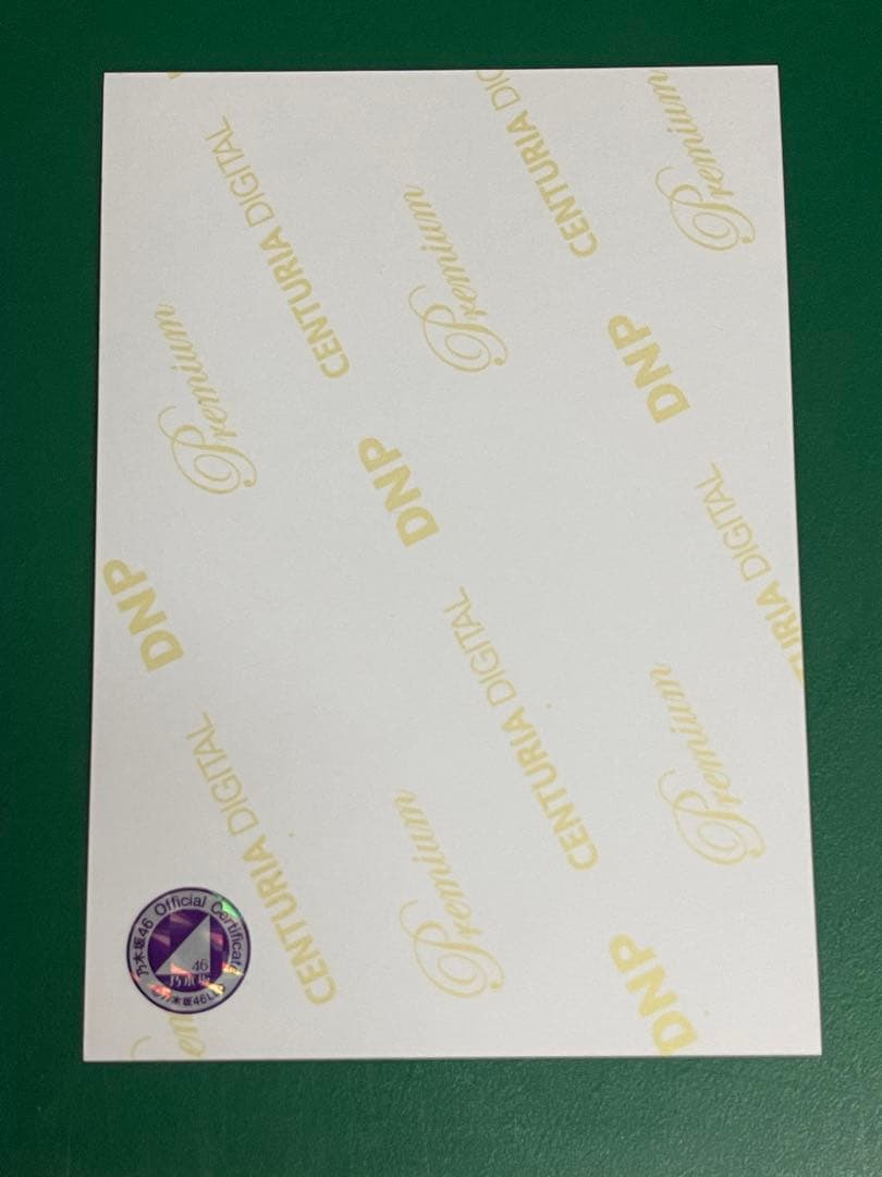 乃木坂46 白石麻衣さんの直筆サイン入り写真 2014年2月