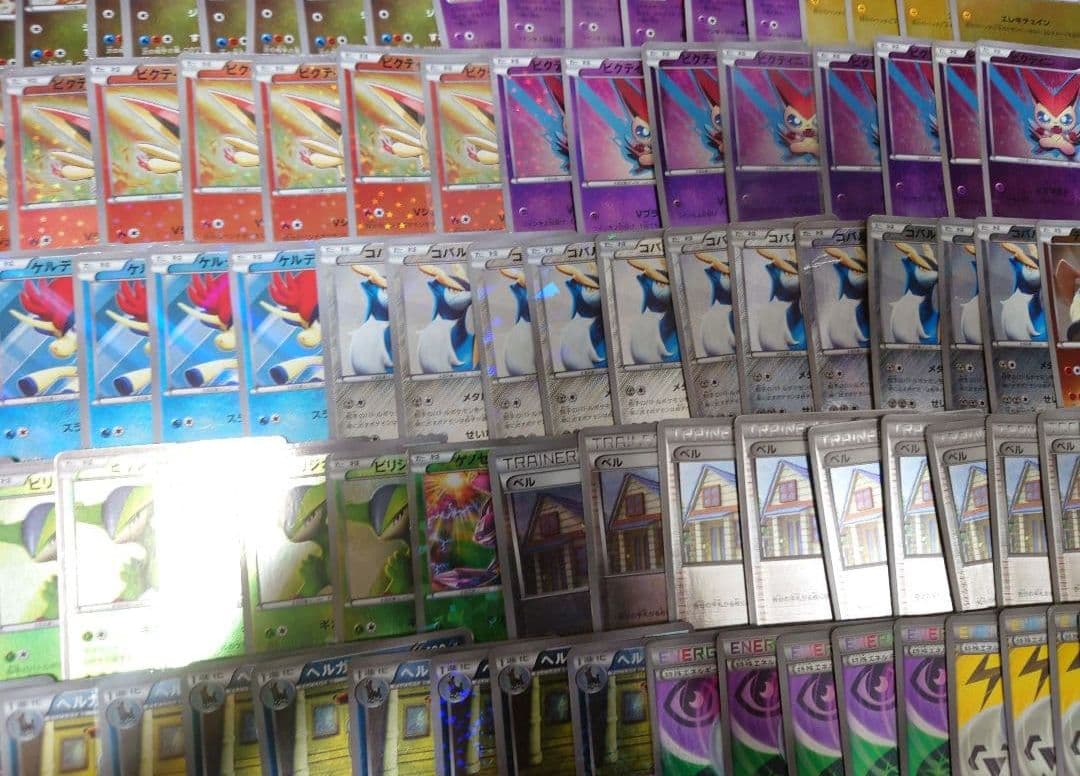 ポケモンカード GBR　BTV　KLD　HKS　BK　SZE　BGS　ギャラドス