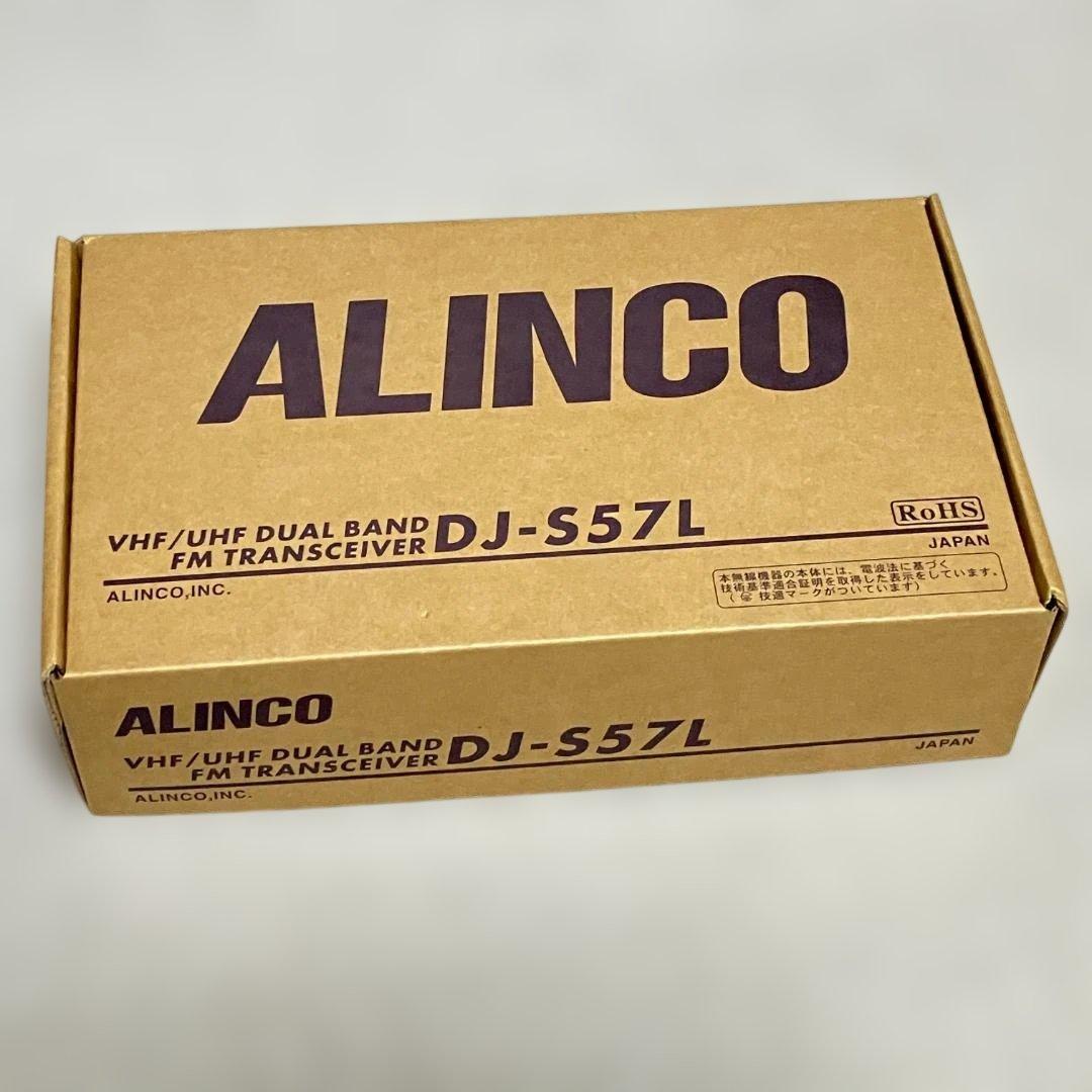 ALINCO DJ-S57 デュアルバンドFMトランシーバー イヤホンマイク付き