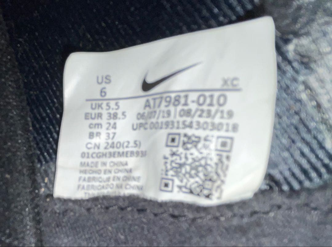 Nike スーパーフライ 7 エリート TF(ブラック)